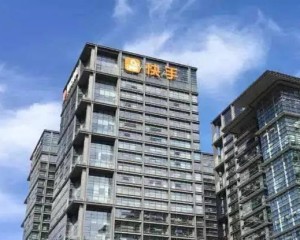 快手收購A站進軍二次元，七億老鐵能容得下這只百萬猴子嗎？
